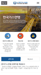 Mobile Screenshot of kgu.or.kr