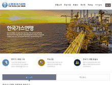 Tablet Screenshot of kgu.or.kr