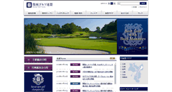 Desktop Screenshot of kgu.gr.jp