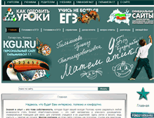 Tablet Screenshot of kgu.ru